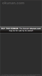 Mobile Screenshot of okunan.com